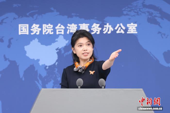 3月25日，邦务院台湾工作办公室正在北京举办例止信息发表会，收行人墨凤莲便远期二岸热门题目归问记者发问。 中新社记者 杨可好 摄
